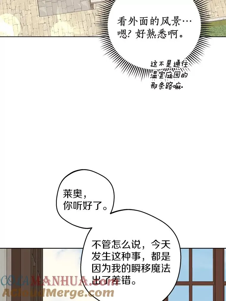 36.做笔交易 第25页
