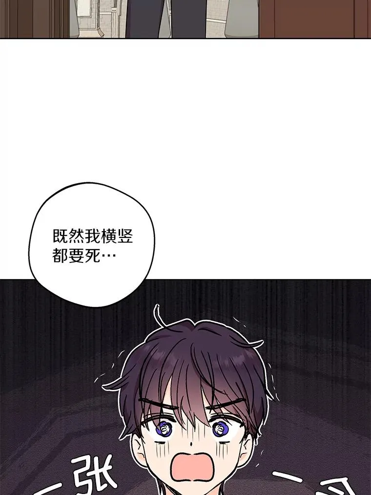 36.做笔交易 第27页