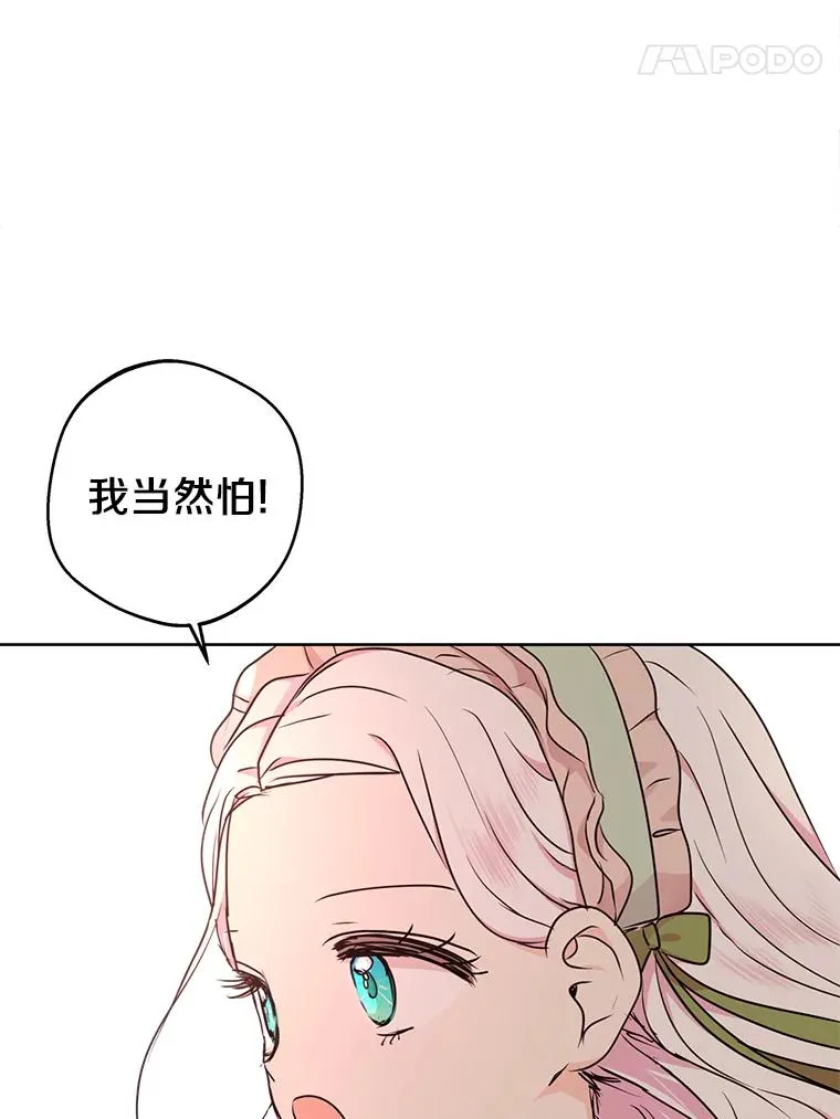 36.做笔交易 第30页