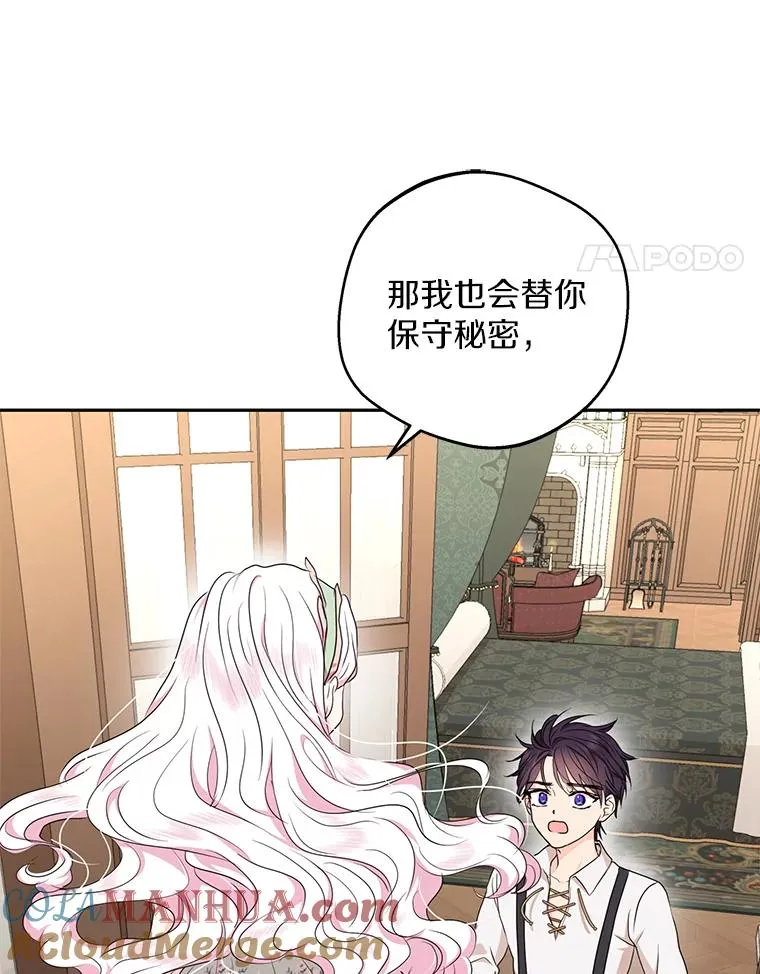 36.做笔交易 第33页