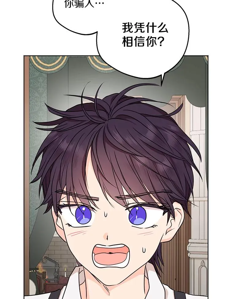 36.做笔交易 第35页