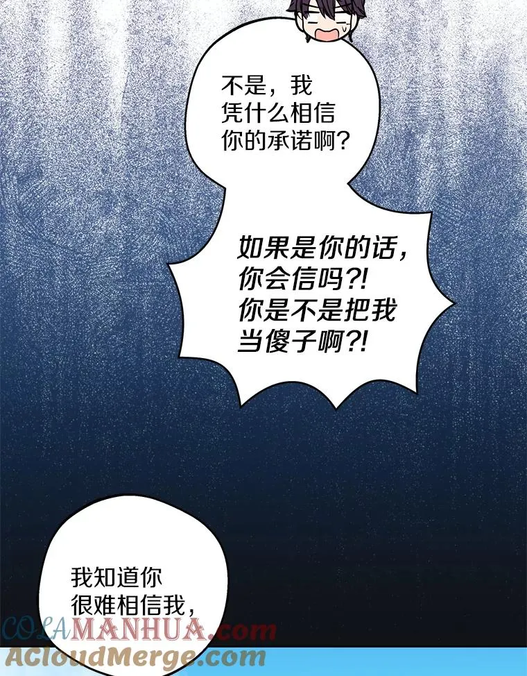 36.做笔交易 第37页