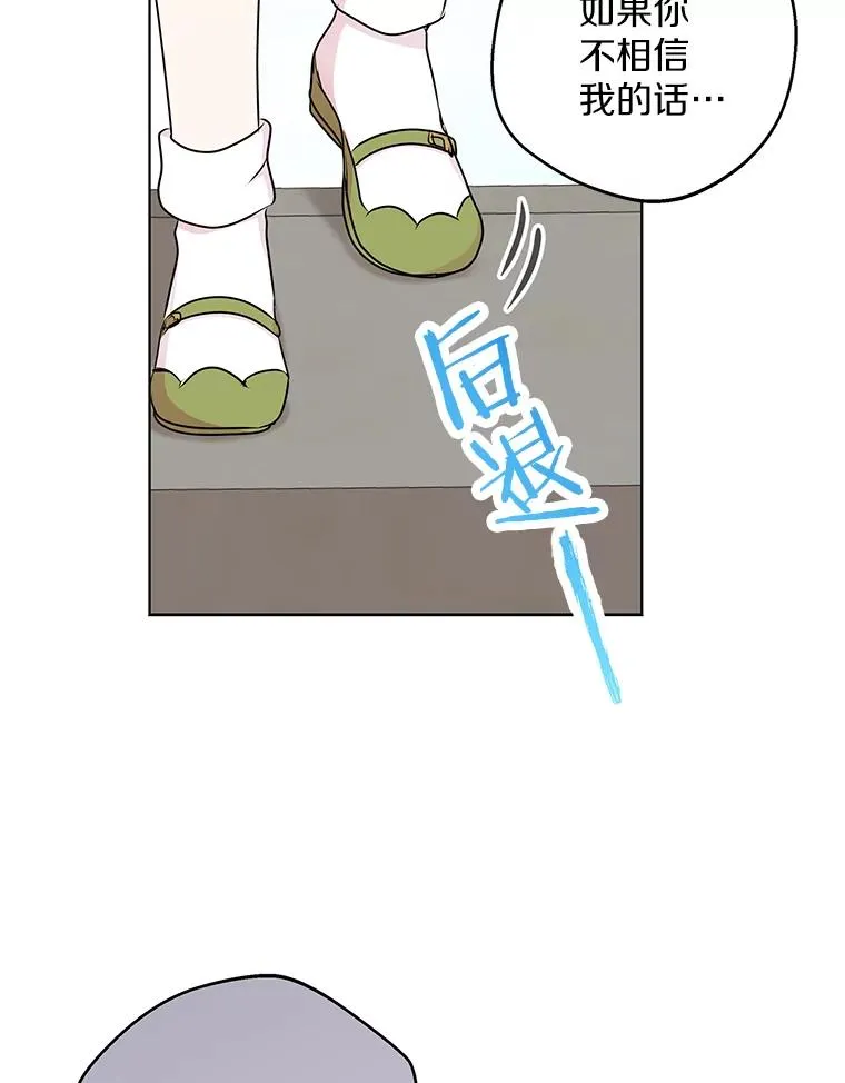 36.做笔交易 第40页