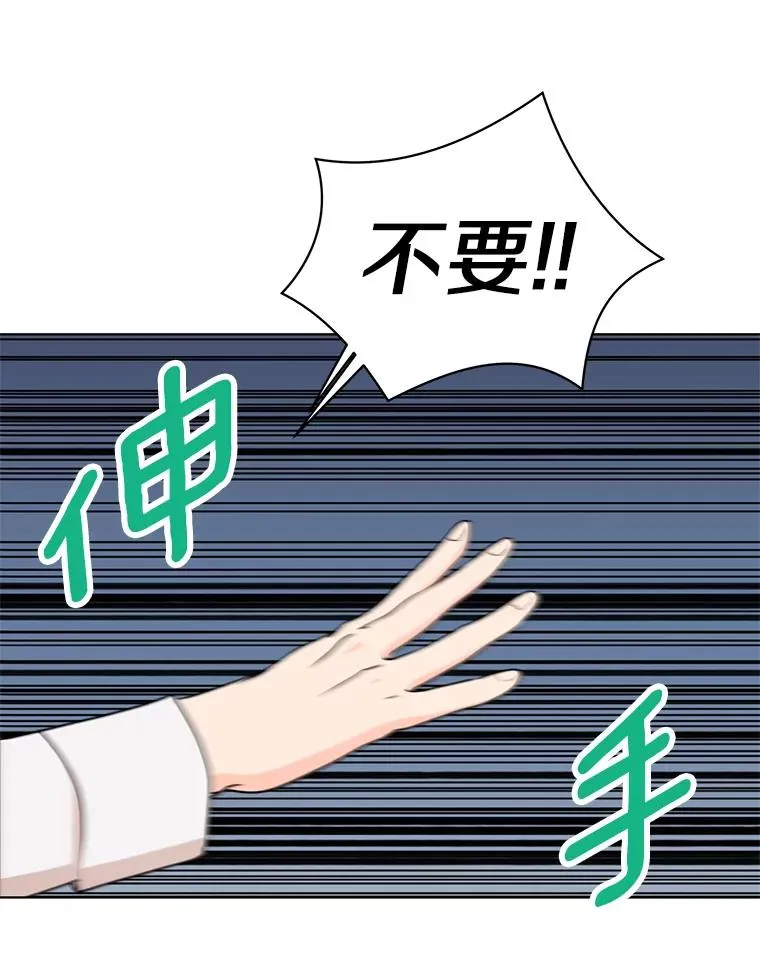 36.做笔交易 第42页