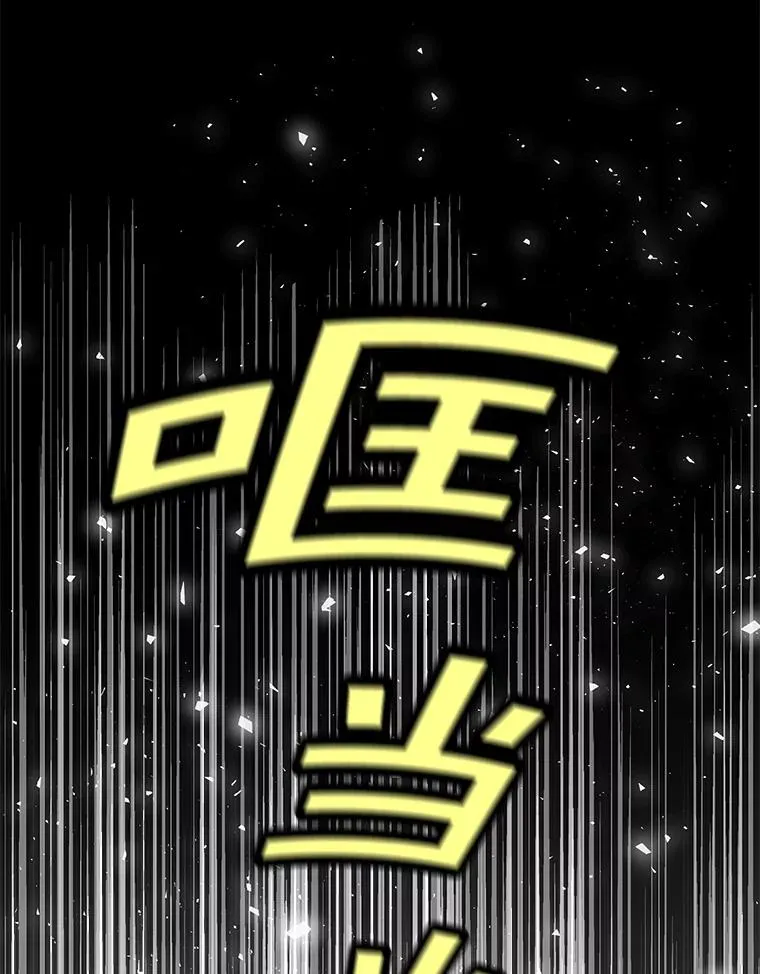 36.做笔交易 第44页