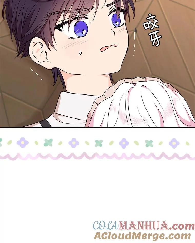 36.做笔交易 第49页
