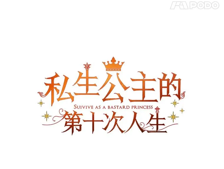 36.做笔交易 第50页
