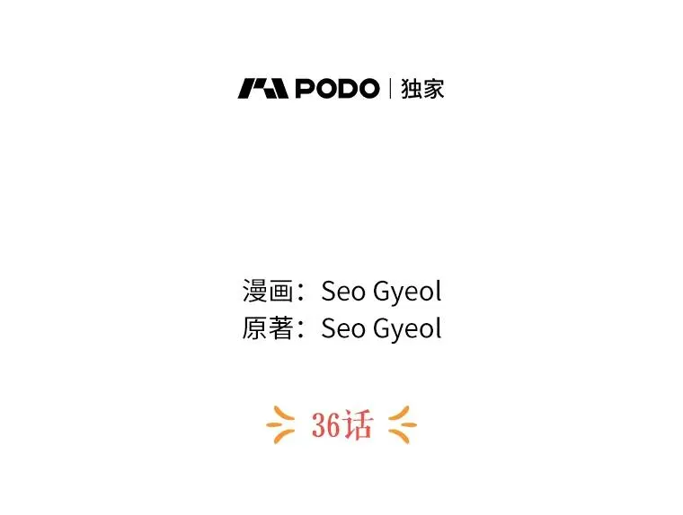 36.做笔交易 第51页