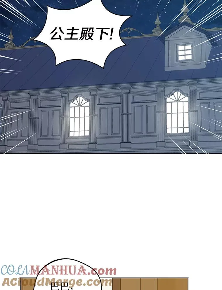 36.做笔交易 第53页