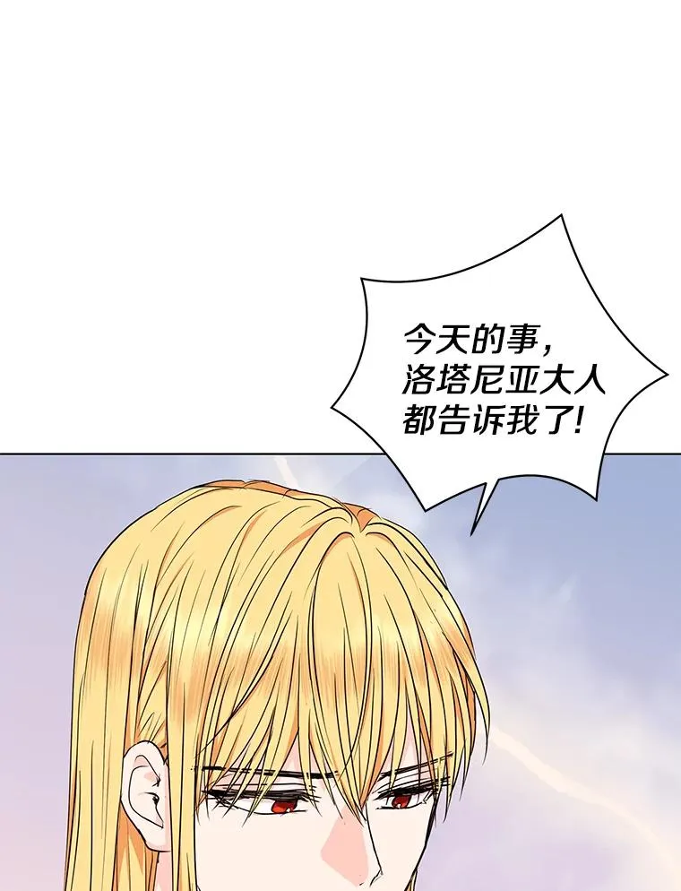 36.做笔交易 第55页