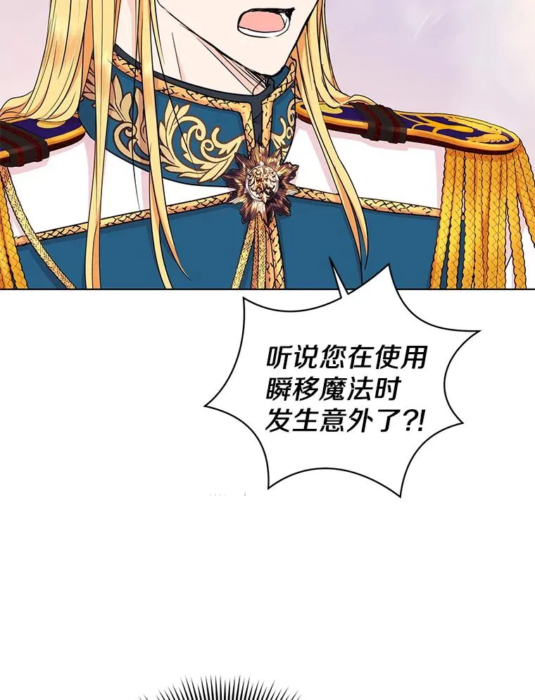 36.做笔交易 第56页