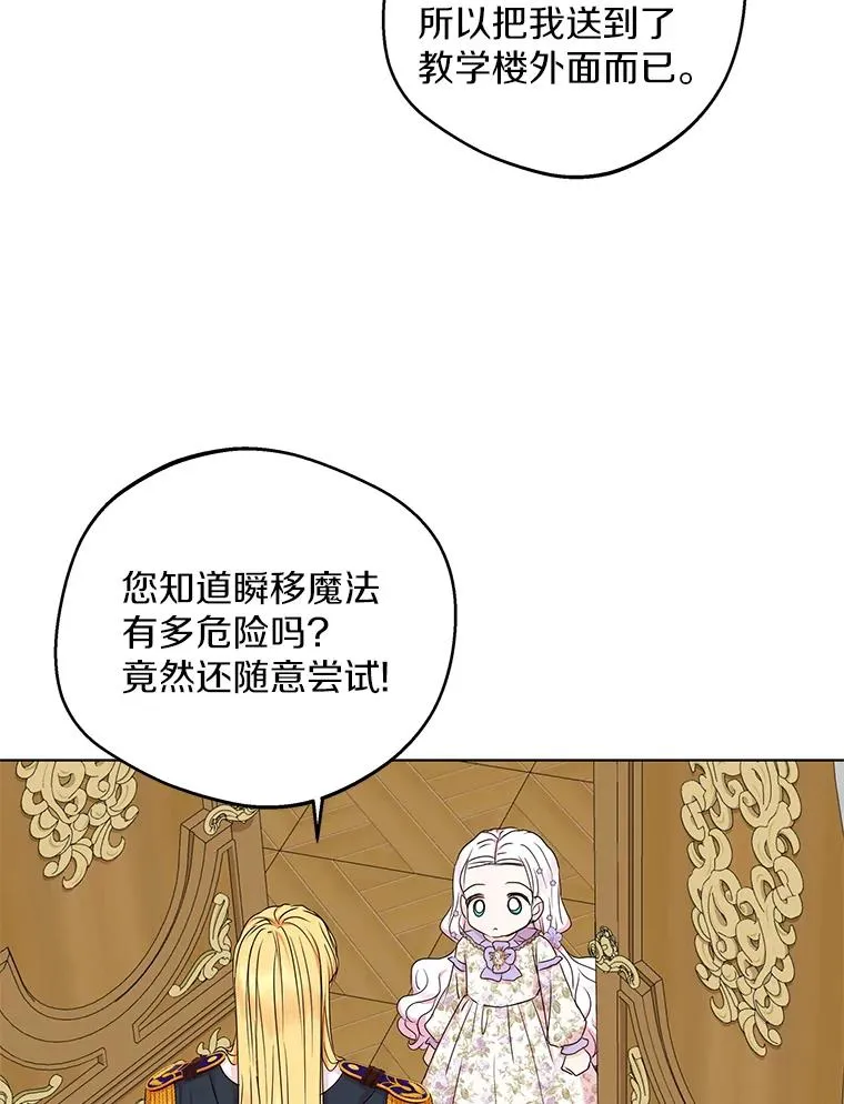 36.做笔交易 第58页