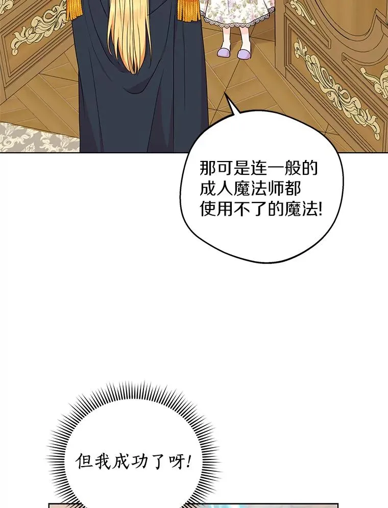36.做笔交易 第59页