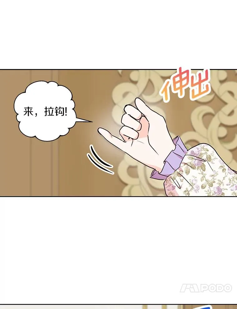36.做笔交易 第63页
