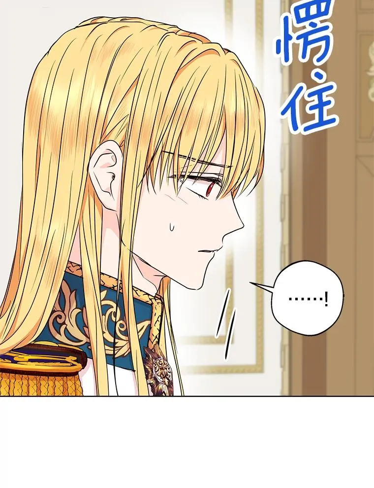 36.做笔交易 第64页