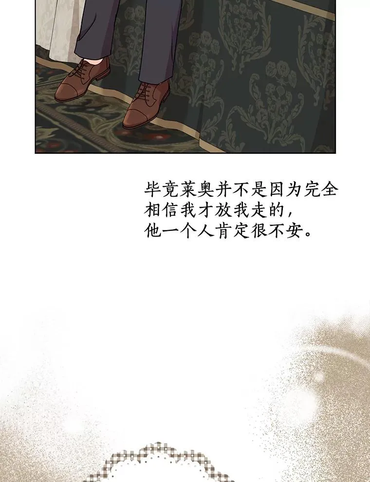 36.做笔交易 第72页