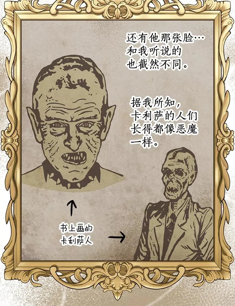 36.做笔交易 第74页