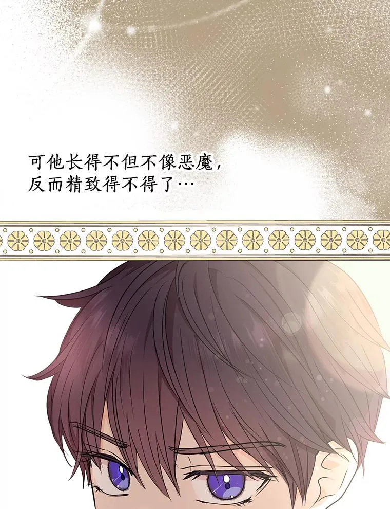 36.做笔交易 第75页