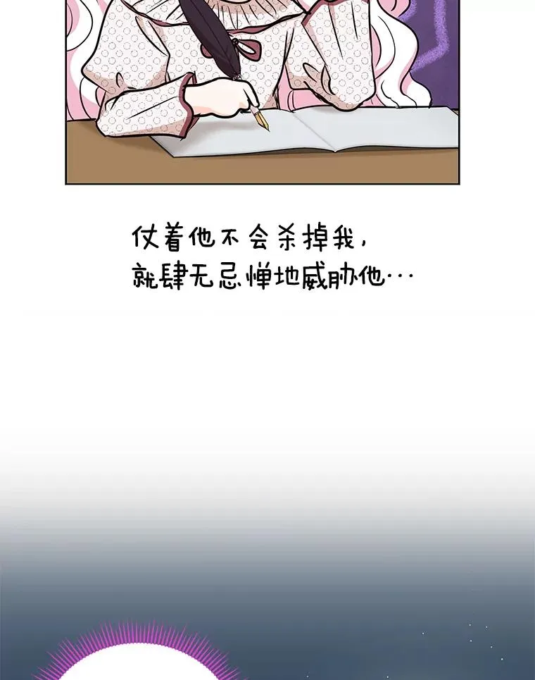 36.做笔交易 第78页