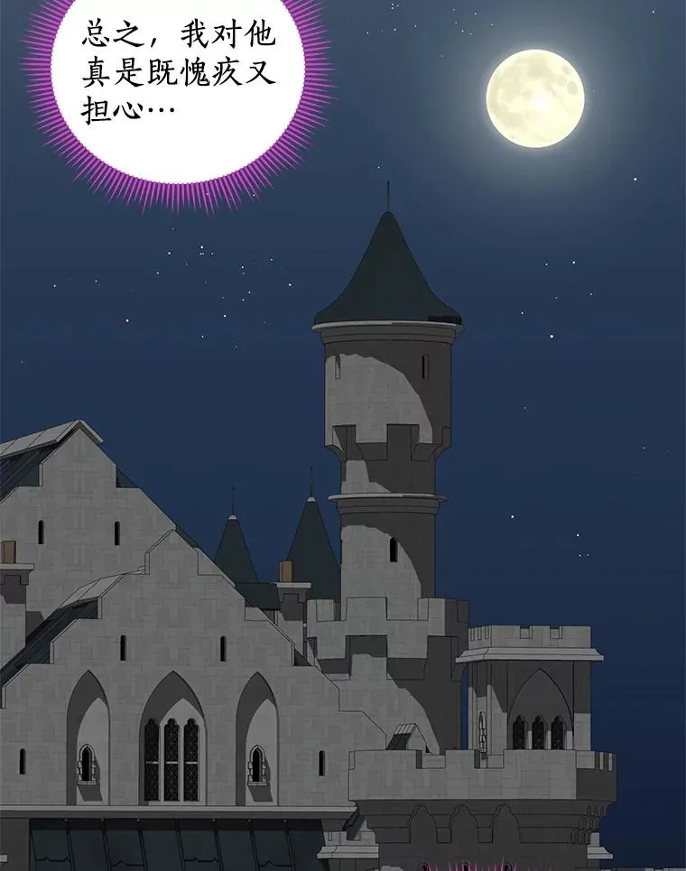 36.做笔交易 第79页