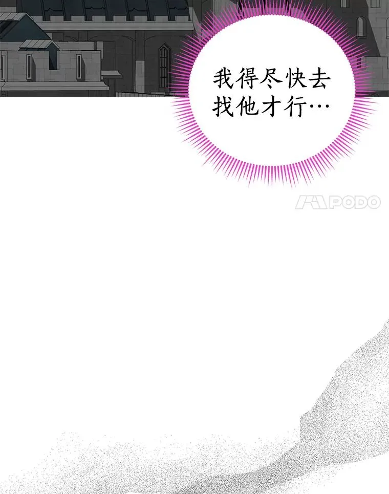 36.做笔交易 第80页