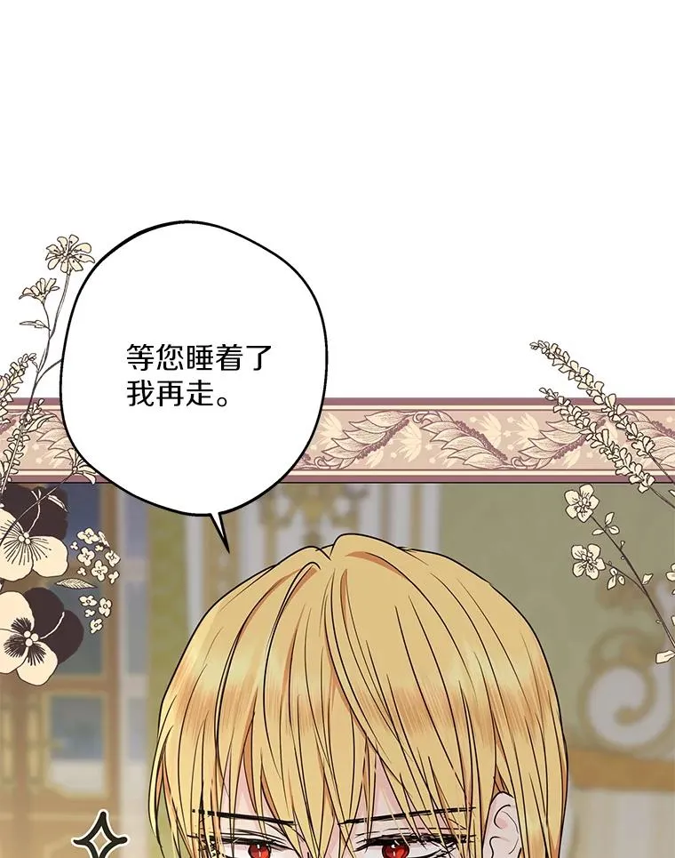 36.做笔交易 第84页