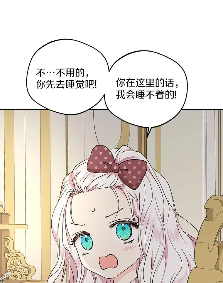 36.做笔交易 第86页
