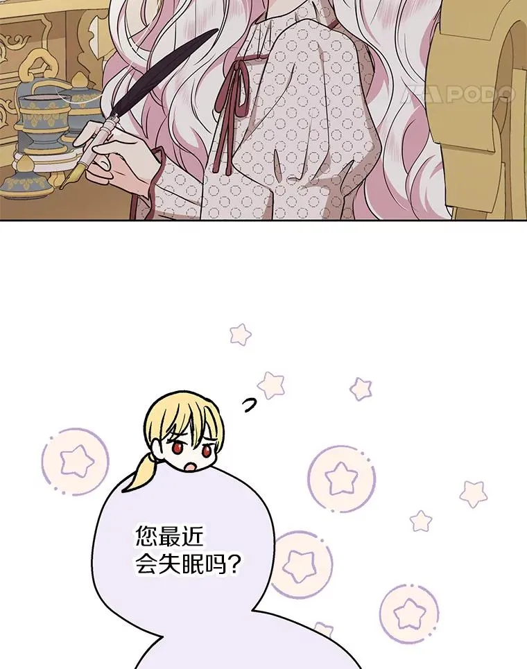 36.做笔交易 第87页