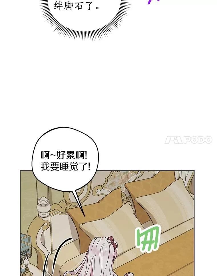 36.做笔交易 第90页