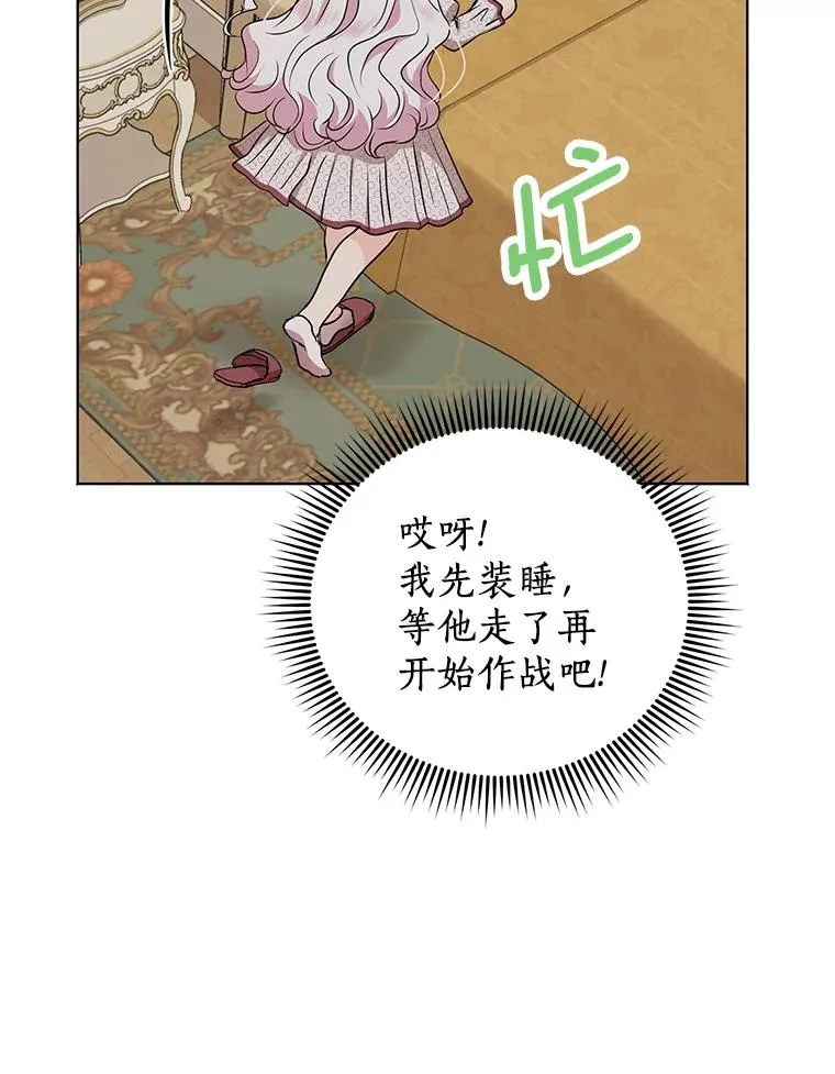 36.做笔交易 第91页