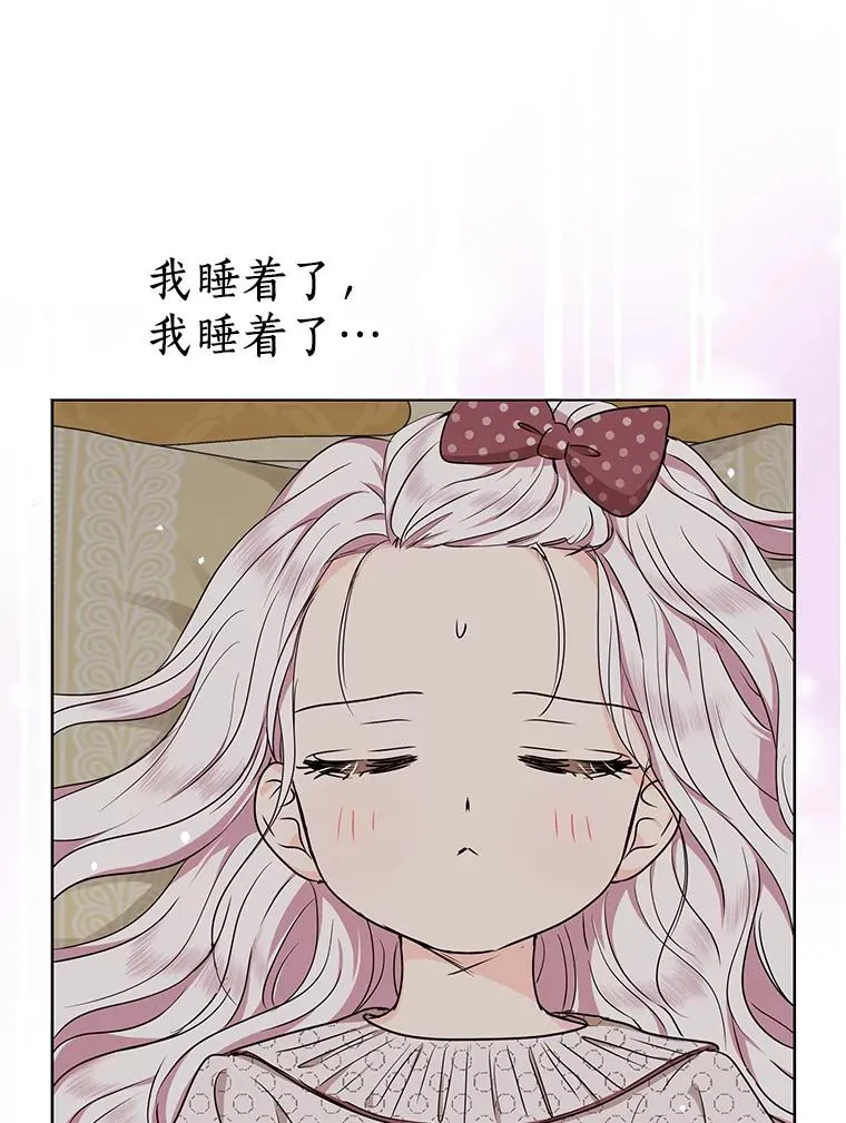 36.做笔交易 第92页