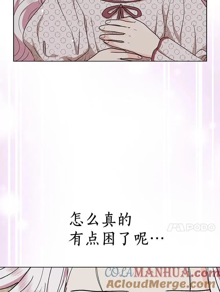 36.做笔交易 第93页