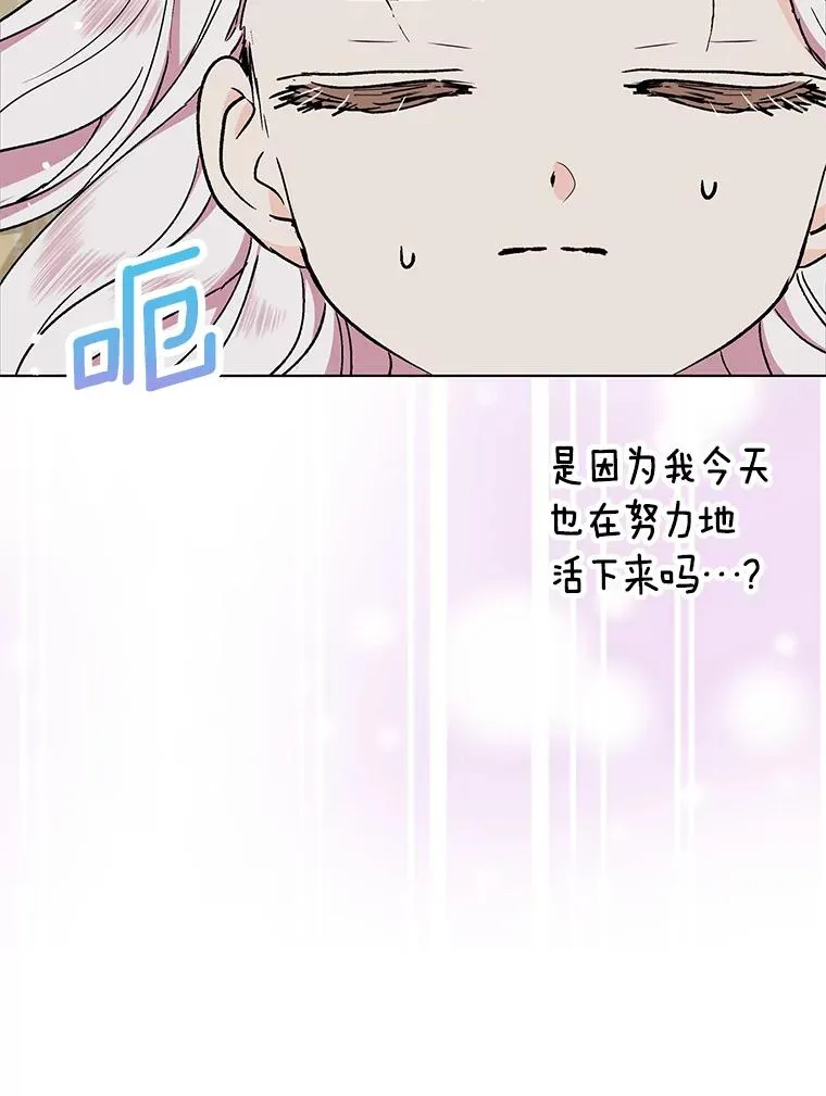 36.做笔交易 第94页