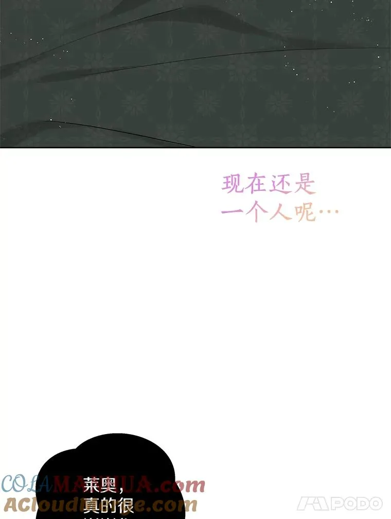 36.做笔交易 第97页