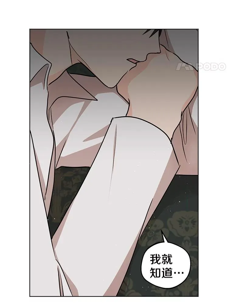 36.做笔交易 第100页