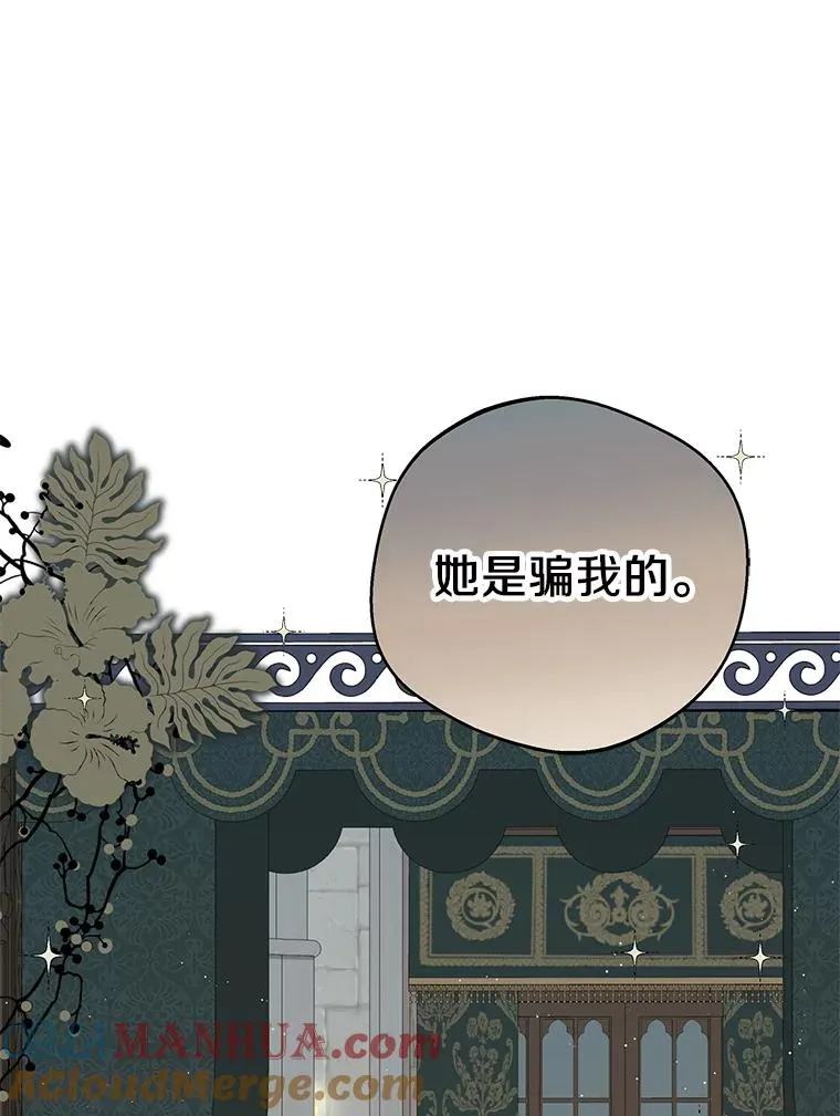 36.做笔交易 第101页