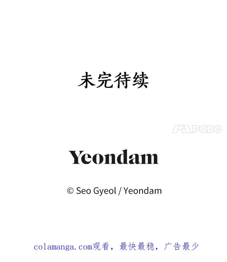 36.做笔交易 第103页