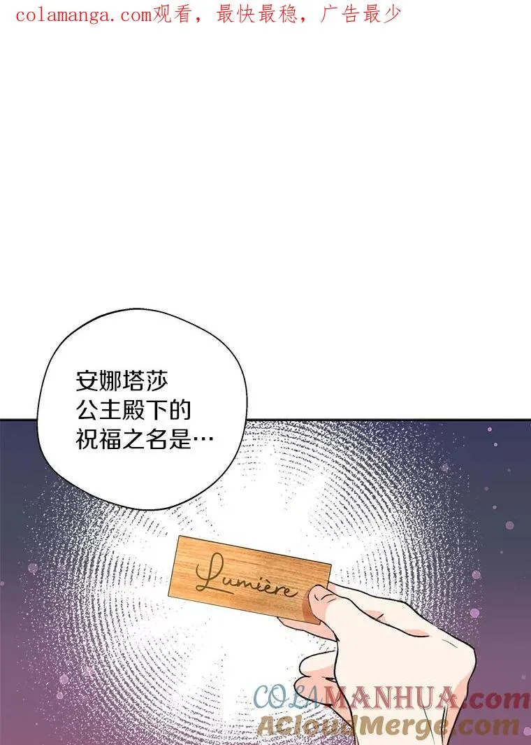 10.王宫庭园 第1页