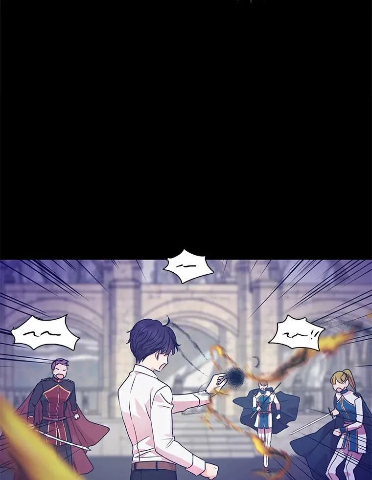 10.王宫庭园 第102页