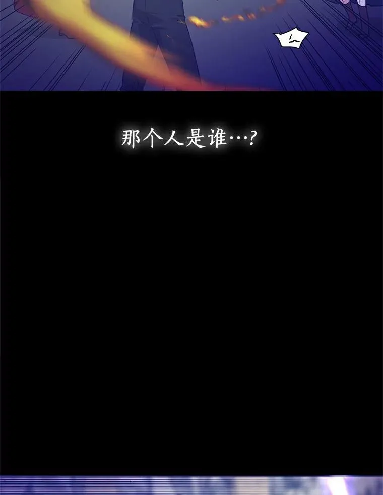 10.王宫庭园 第103页
