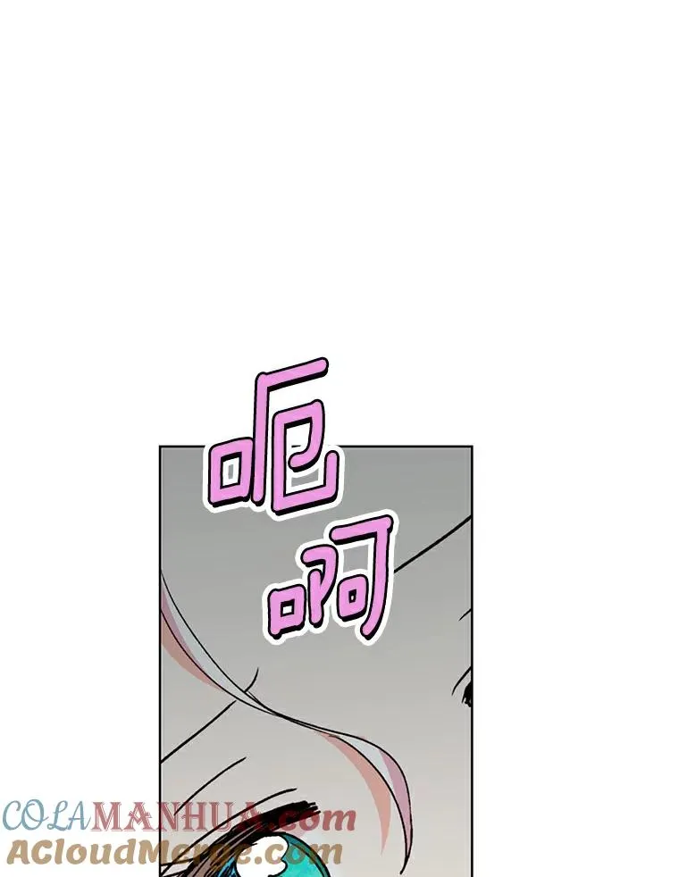 10.王宫庭园 第109页