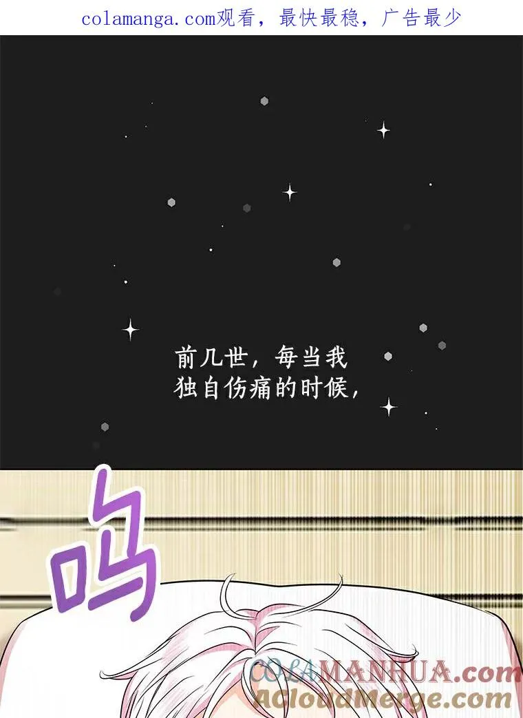 22.力量冲撞 第1页