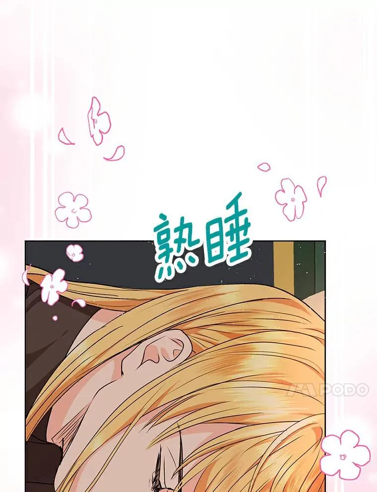 22.力量冲撞 第10页