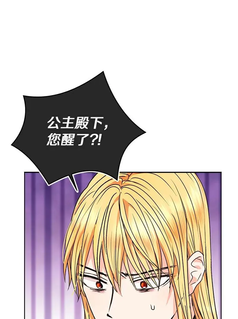 22.力量冲撞 第15页