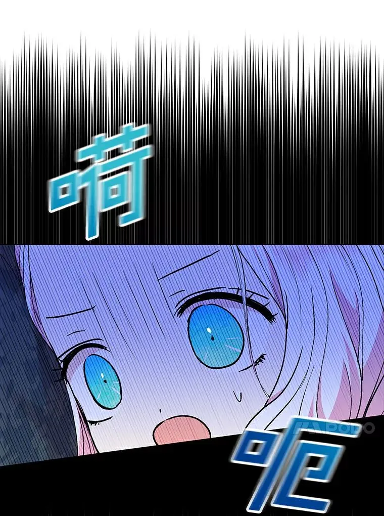 22.力量冲撞 第26页