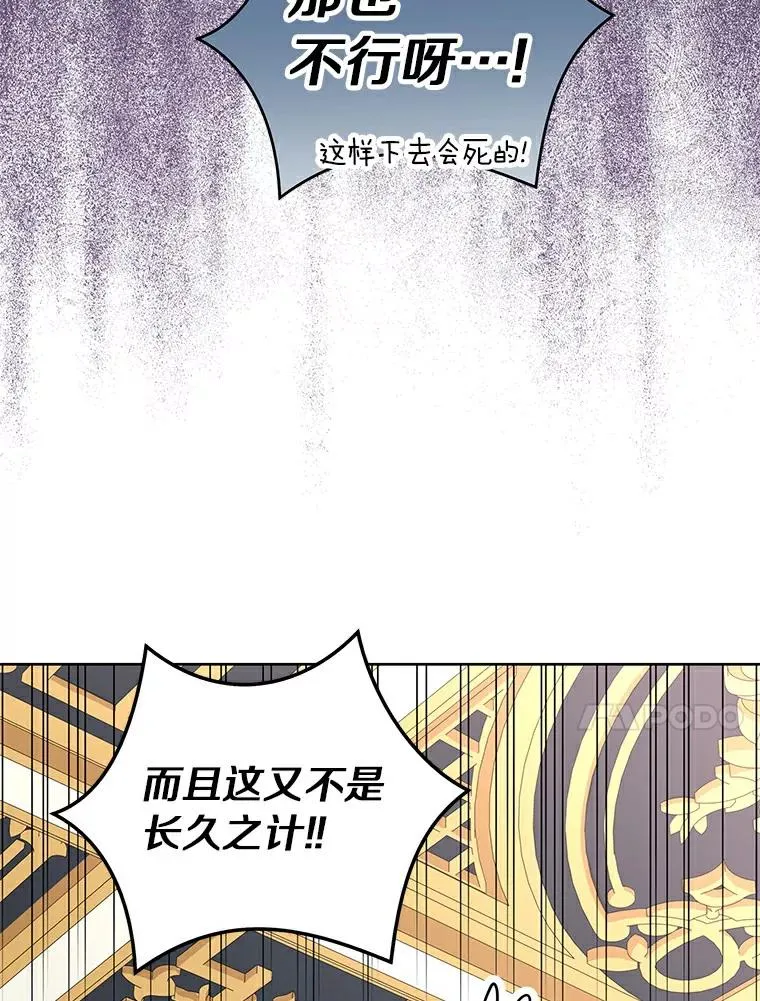 22.力量冲撞 第39页