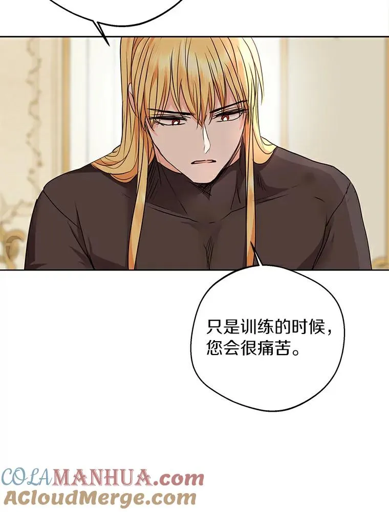 22.力量冲撞 第41页
