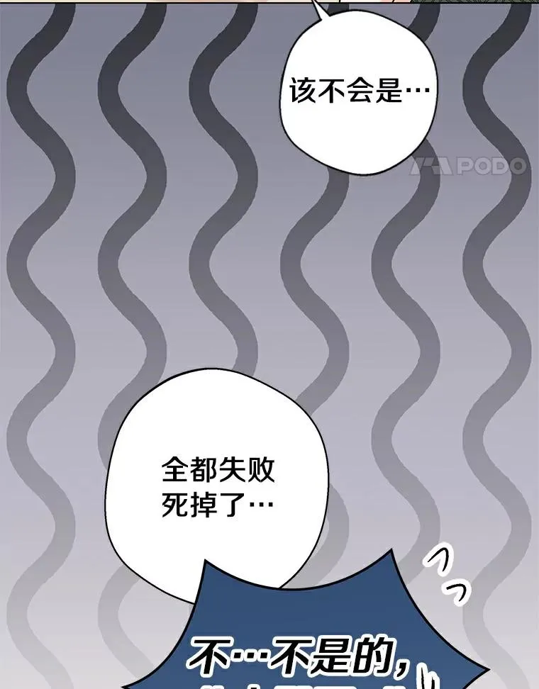 22.力量冲撞 第46页