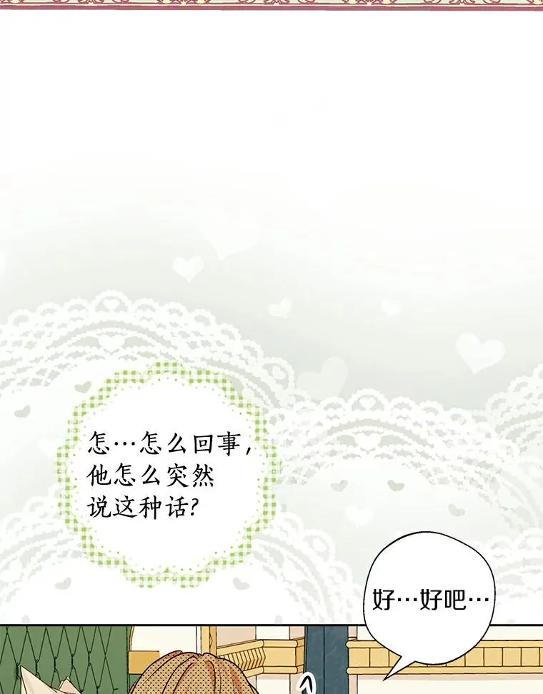 22.力量冲撞 第55页