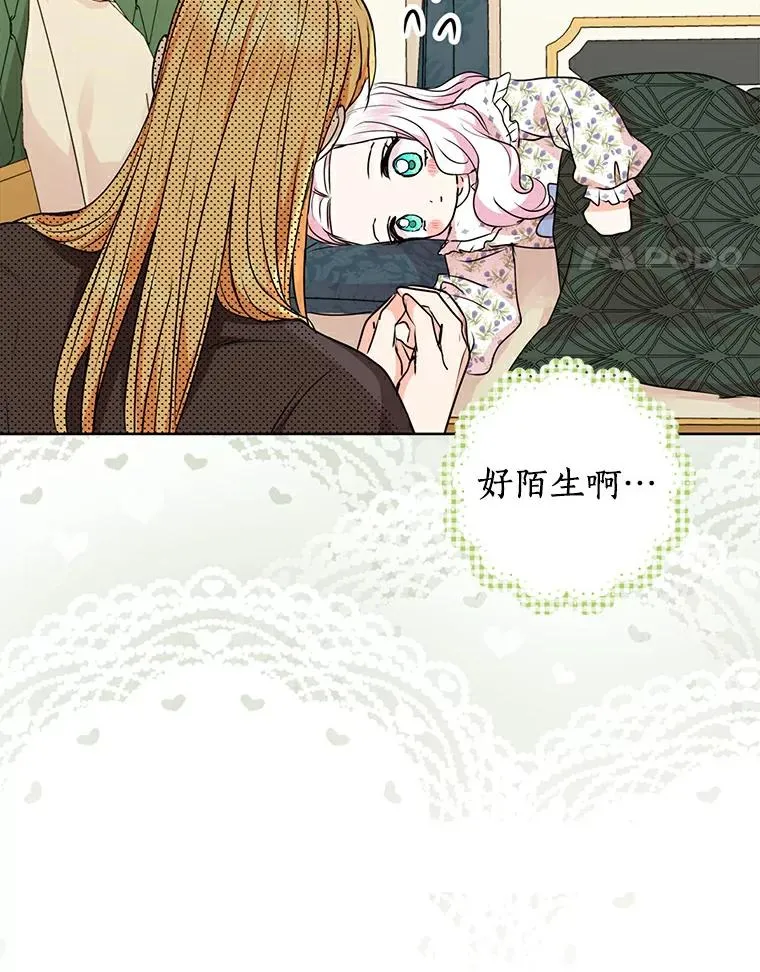 22.力量冲撞 第56页